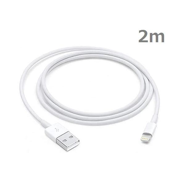 ライトニングケーブル 2ｍ iPhone 充電 ケーブル iPad iPod アイフォン アイパッド データ転送「 Apple 純正 Foxconn 製 MFi 認証 簡易包装 」「2ｍ」