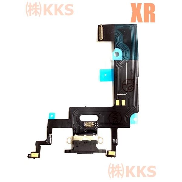 尾「 iPhone XR 」 ライトニング コネクター / ドック マイク