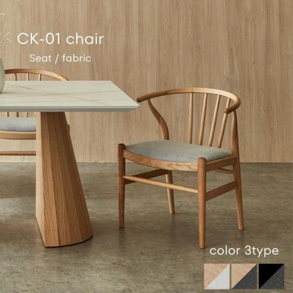 kksys_ckchairfa