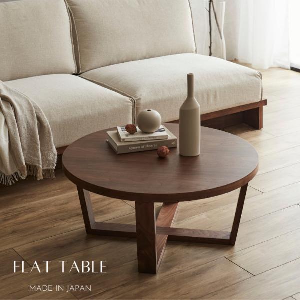kksys_flat80table