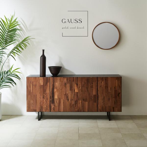 サイドボード　150サイズ　河口家具製作所 FOGGY】サイドボード【150cm】 – 河口家具製作所オンライン