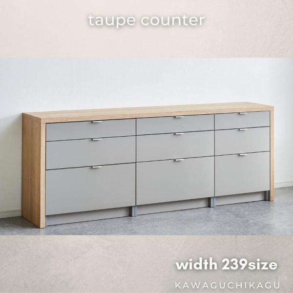 kksys_taupe239cthikidashi