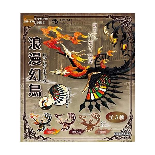 図鑑 鳥 ホビーの人気商品 通販 価格比較 価格 Com