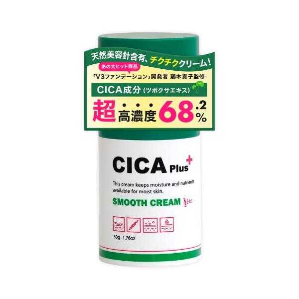 CICAplus(シカプラス) シカクリーム 韓国コスメ ヒト幹細胞 イノスピック1万8千本含有【藤木貴子監修】50ｇ