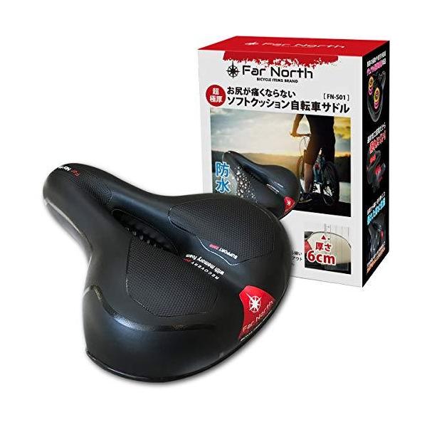 from lake for K　自転車サドル