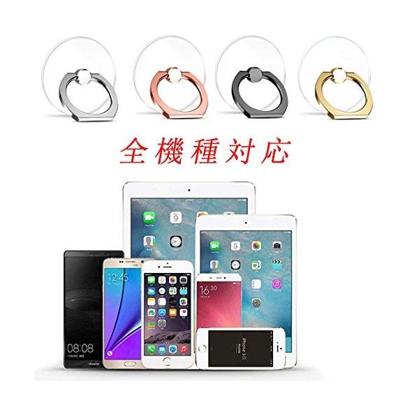 スマホリング 透明 薄型 ホールドリング 落下防止 リング 回転 バンカーリング Iphone Android各機種対応 多色の Buyee Buyee 提供一站式最全面最专业现地yahoo Japan拍卖代bid代拍代购服务 Bot Online