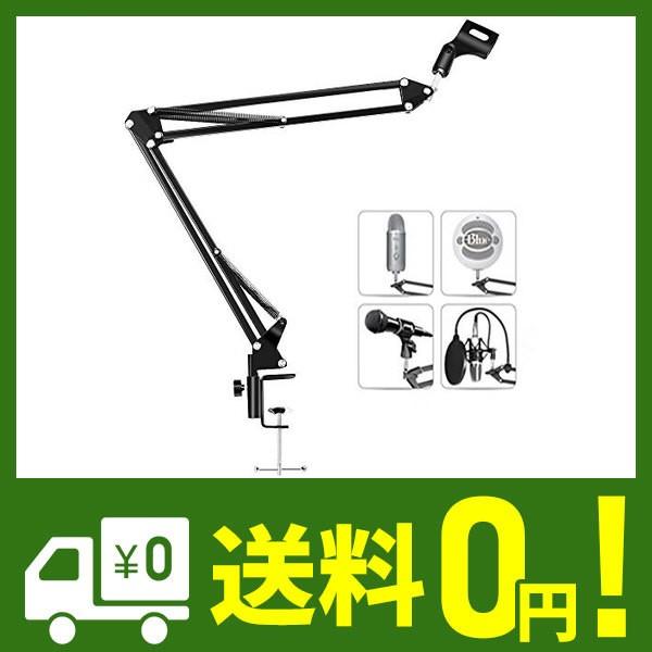 Akeie 卓上マイクスタンド 伸縮 デスクアーム ホルダー 折り畳み マイクアーム 角度や高さ調節可能 テーブルマウント クランプ 音声入力 ブラッ Dejapan Bid And Buy Japan With 0 Commission