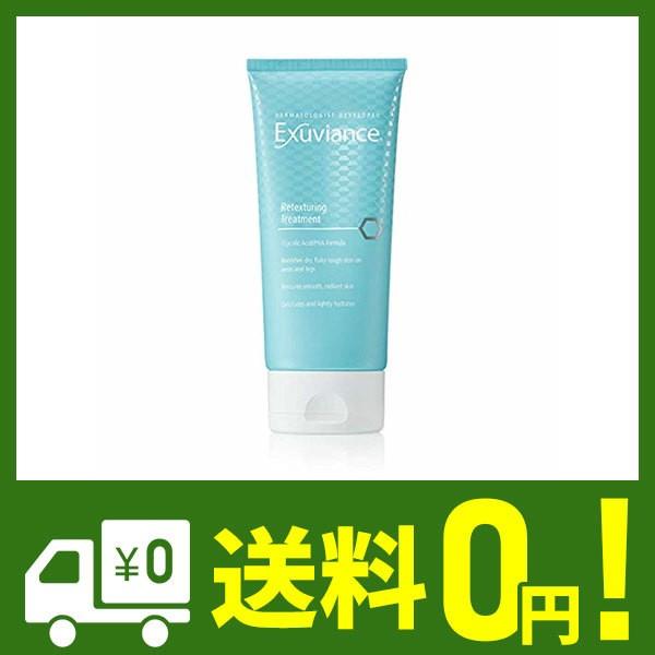 エクスビアンス Exuviance リテクスチャー 177ml ボディケア 正規品 スキンケア Ypt Or Id