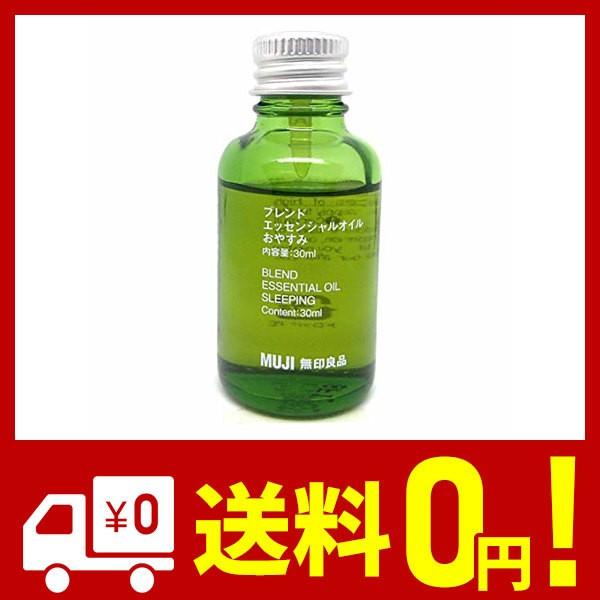 無印良品 エッセンシャルオイル30ml おやすみ K Lab Store 通販 Yahoo ショッピング