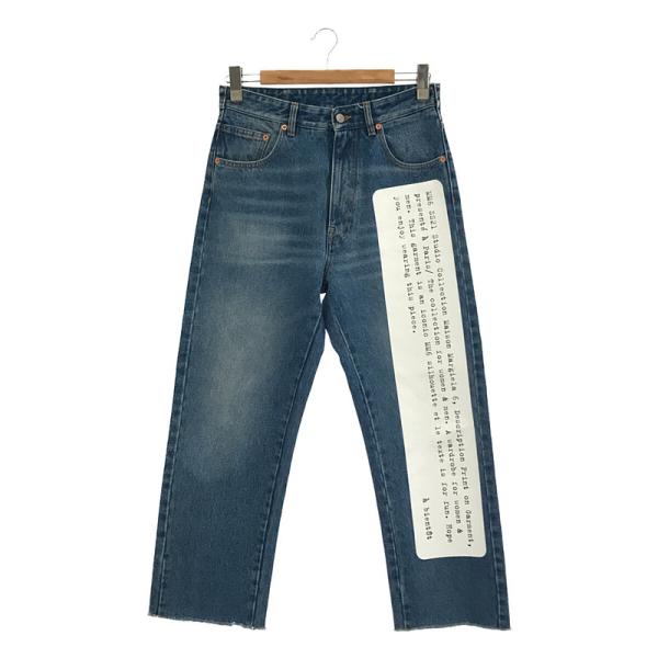 【美品】 MM6 Maison Margiela / エムエムシックスメゾン
