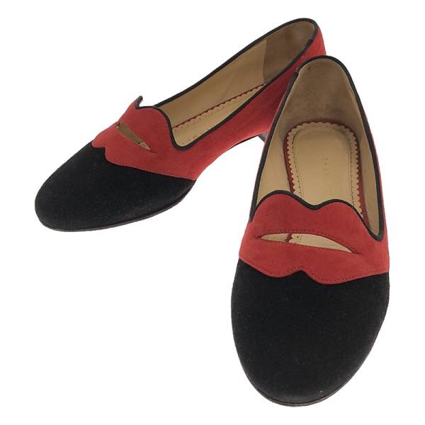 Charlotte Olympia / シャーロットオリンピア | スエード リップ Charlotte Olympia / シャーロットオリンピア | スエード リップ