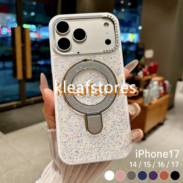 iPhone18 Pro/18 Pro Max/17/17 Pro/16/16 Pro/15/15 Pro対応 リングスタンド キラキラ おしゃれ iPhoneケース