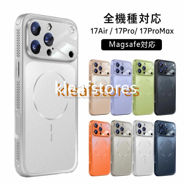 ガラス感覚 iPhone18 Pro/17/17 Pro/16/16 Pro/15/15 Pro対応 MagSafe 耐衝撃 カメラ保護 かわいい ケース