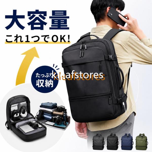 リュック メンズ レディース 通勤 通学 軽量 ビジネス 大容量 A4 PC 旅行 出張 防災 韓国 バックパック