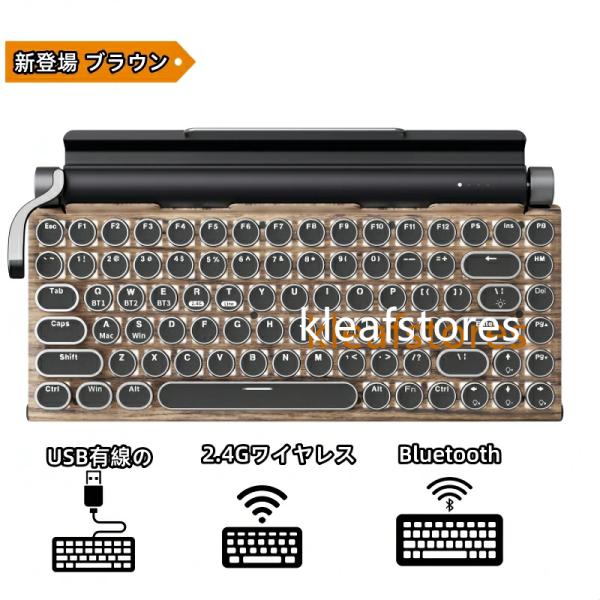 ���g�� �^�C�v���C�^�[�� ���J�j�J���L�[�{�[�h Bluetooth 5.0 �� 83�L�[ LED�o�b�N���C�g �h���h�o �X�^���h�t�� �L���Ή� PC �^�u���b�g �X�}�z ���i�摜2