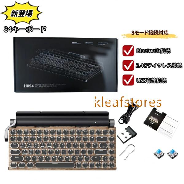 ���g�� �^�C�v���C�^�[�� ���J�j�J���L�[�{�[�h Bluetooth 5.0 �� 83�L�[ LED�o�b�N���C�g �h���h�o �X�^���h�t�� �L���Ή� PC �^�u���b�g �X�}�z ���i�摜1