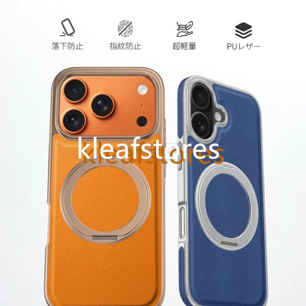 �V�F���ׁIMagSafe�Ή� �{�v��360����]�P�[�X�biPhone18/17/16/15�Ή��b�ϏՌ��E�������E�؍����E��l�������X�}�z�P�[�X ���i�摜1