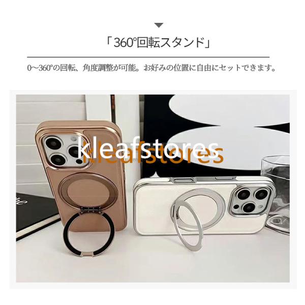 �V�F���ׁIMagSafe�Ή� �{�v��360����]�P�[�X�biPhone18/17/16/15�Ή��b�ϏՌ��E�������E�؍����E��l�������X�}�z�P�[�X ���i�摜4