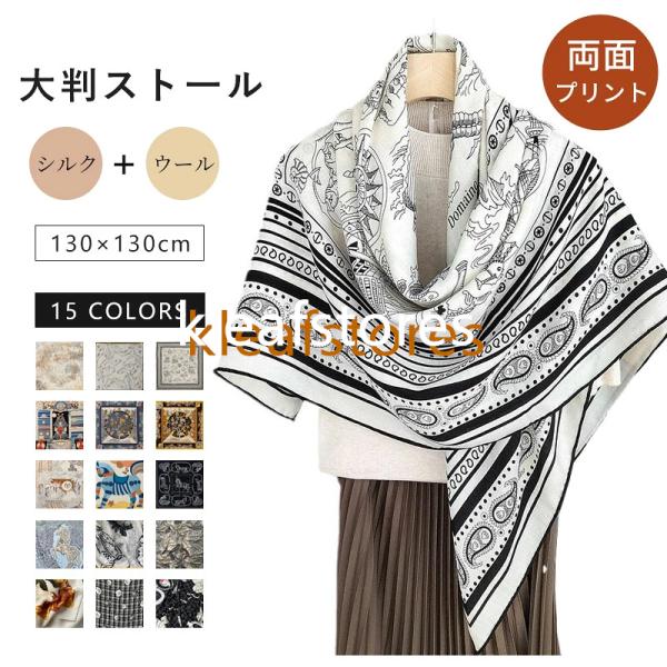 �X�J�[�t �X�g�[�� ���f�B�[�X �唻 �����` �t�� �H�~ UV�΍� ��[�΍� �y�C�Y���[�� ���m�g�[�� �o�C�J���[ ��i ������� �V���N�^�b�` �E�[�� �M�t�g ���i�摜
