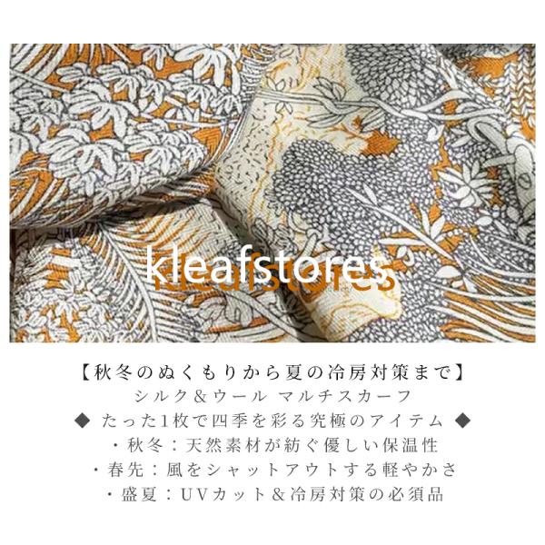 �X�J�[�t �X�g�[�� ���f�B�[�X �唻 �����` �t�� �H�~ UV�΍� ��[�΍� �y�C�Y���[�� ���m�g�[�� �o�C�J���[ ��i ������� �V���N�^�b�` �E�[�� �M�t�g ���i�摜1