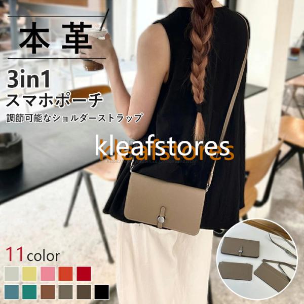 3in1�{�v�V�����_�[�o�b�O ���f�B�[�X �~�j�o�b�O �X�}�z�|�[�` ���z �p�X�|�[�g�P�[�X �J�[�h���[ �΂ߊ|�� ���s�p �X�L�~���O�h�~ ���i�摜