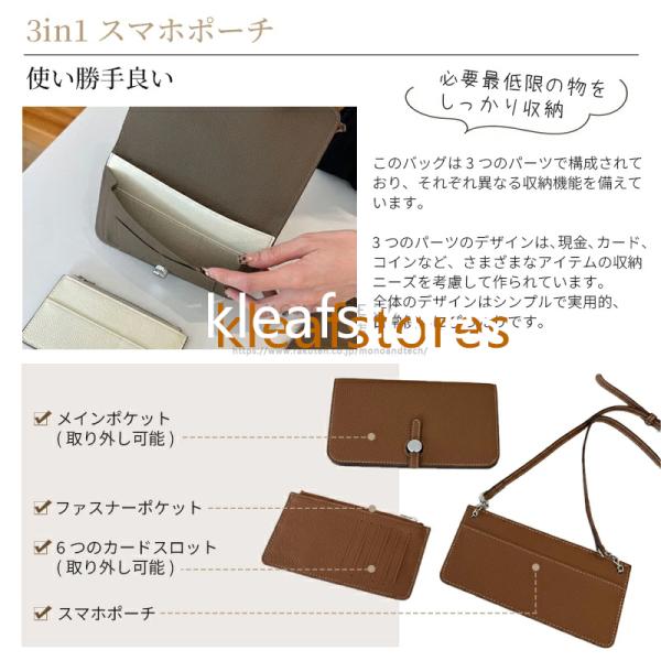 3in1�{�v�V�����_�[�o�b�O ���f�B�[�X �~�j�o�b�O �X�}�z�|�[�` ���z �p�X�|�[�g�P�[�X �J�[�h���[ �΂ߊ|�� ���s�p �X�L�~���O�h�~ ���i�摜3
