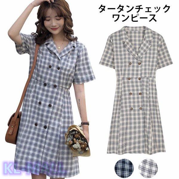 タータンチェック ワンピース 総合 Favofavoitems