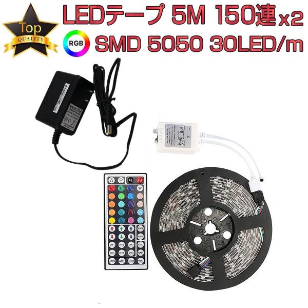 LEDe[v 5m  SMD5050 RGB 150A 2Zbg 20F  R h Px e[vLED Jbg\ 1mɂ30LED 12V 1ۏ
