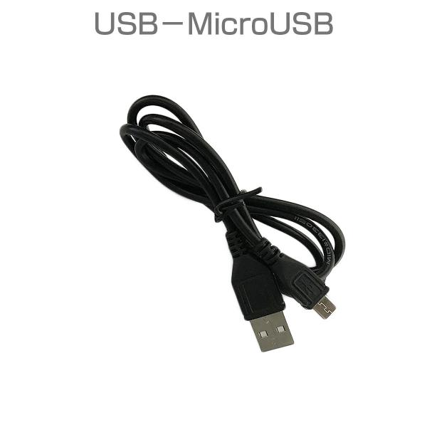 Micro USB ケーブル 2本セット 急速充電 高速データ転送対応 Galaxy Xperia Android USB機器対応 1m SDM便送料無料 1ヶ月保証