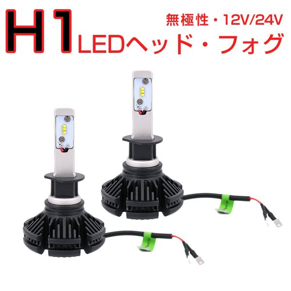 MAZDA用の非純正品 Familia セダン(Minor後) H12.10〜H15.8 BJ ハロ ヘッドライト(HI)[H1] LED H1 2個入り 12