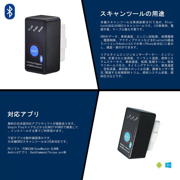 Elm327 Bluetooth Obd2汎用スキャンツール V1 5 On Offスイッチ付き Android Pc対応 カー情報診断ツール Obdii マルチメーター 送料無料 1ヶ月保証 K M Buyee Buyee Japanese Proxy Service Buy From Japan Bot Online