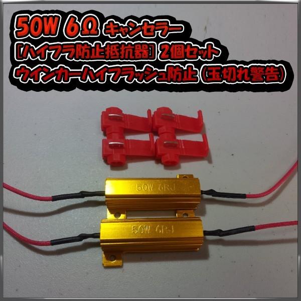 nCth~R ECJ[ nCtbVh~ (ʐ؂x) 12V 50W 6 LZ[ 2 1ۏ