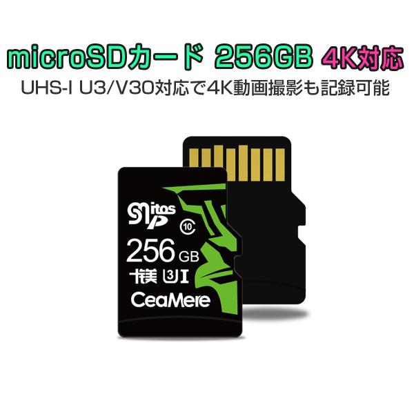 MicroSDJ[h 256GB UHS-I V30 ő90MB/sec 3D MLC NAND̗p AS`bv microSDXC 300x SDJ[hϊA_v^ USBJ[h[_[t 6ۏ