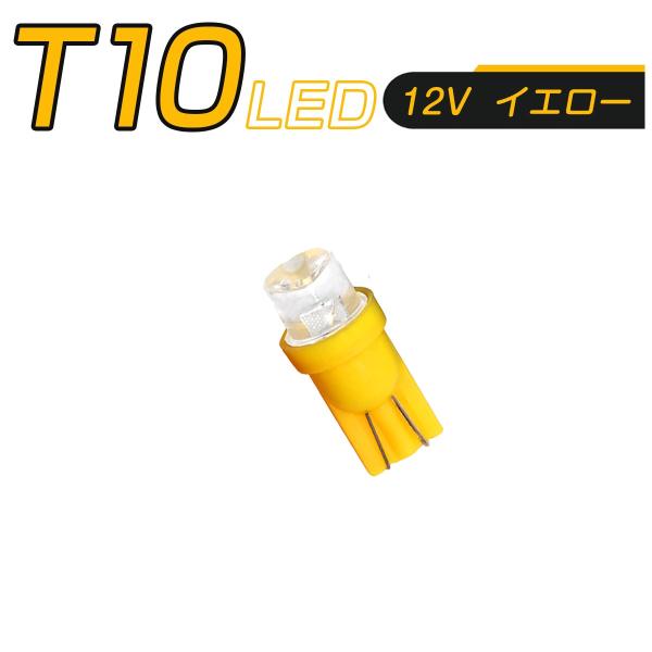 LED T10  SMD [^[ ^Rv CWP[^[ GARpl EFbW gU Sʔ 2Zbg  1ۏ