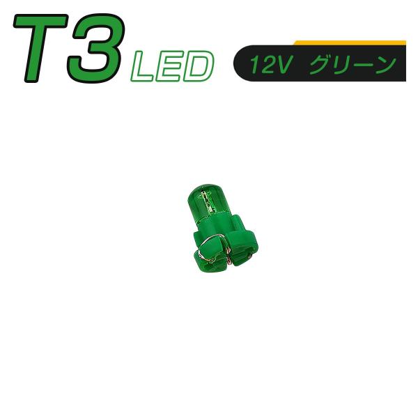 LED T3 SMD  [^[ ^Rv CWP[^[ GARpl gU Sʔ 2Zbg  1ۏ