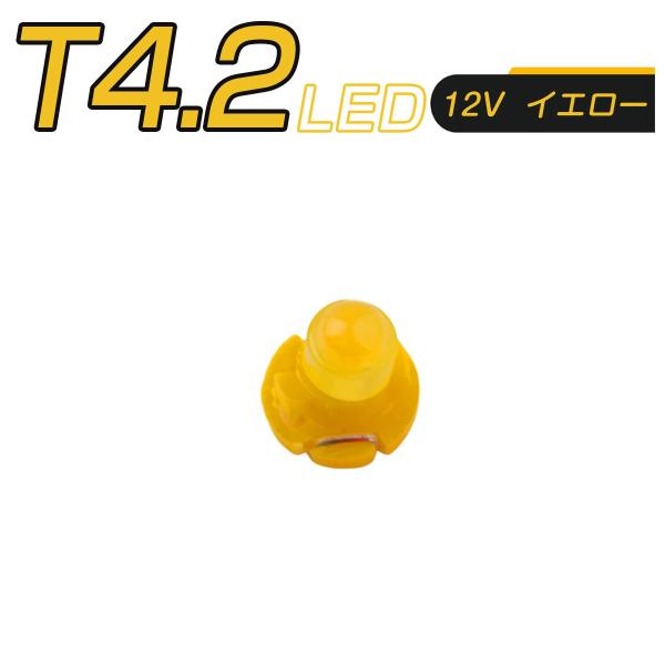 LED T4.2 SMD  [^[ ^Rv CWP[^[ GARpl gU Sʔ 2Zbg  1ۏ