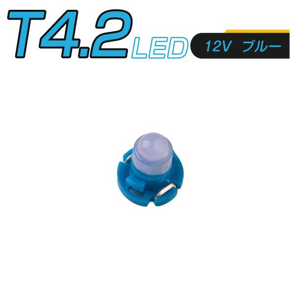 LED T4.2 SMD  [^[ ^Rv CWP[^[ GARpl gU Sʔ 2Zbg  1ۏ
