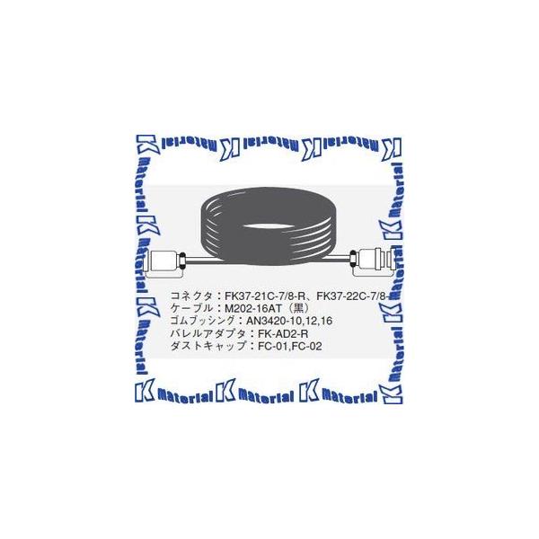 CANARE 16ch マルチケーブル 10m (16C10-M2) CANARE(カナレ) 16C10-M2 ◇ 16ch マルチケーブル ・10M M2