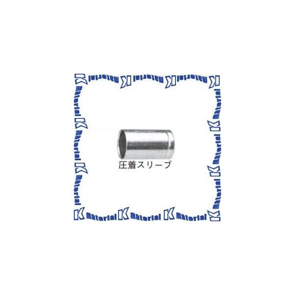 カナレ電気 CANARE BN7016 100個入 コネクタ部品 圧着スリーブ 