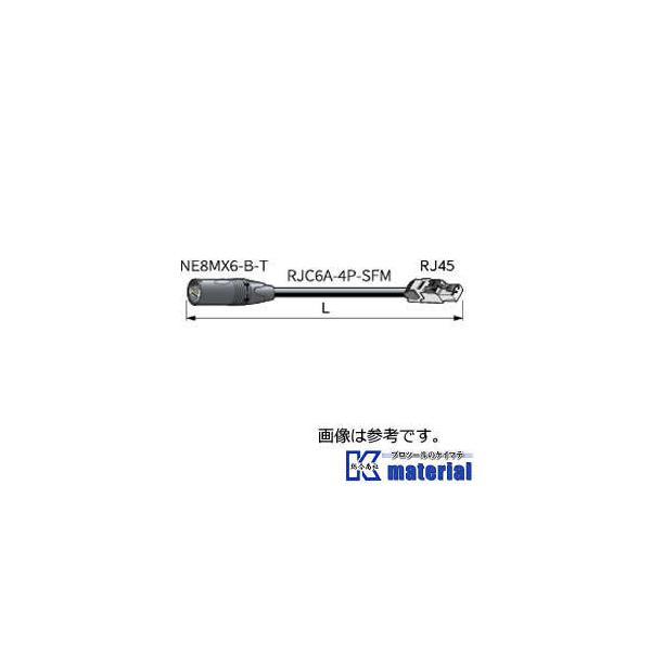 カナレ電気 CANARE 移動用LANケーブル ETC6A-50-TN 長さ50m