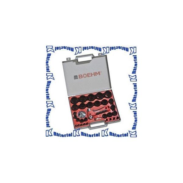 代引不可】 ボエム BOEHM 穴あけポンチ セット JLB250PA [HA1082