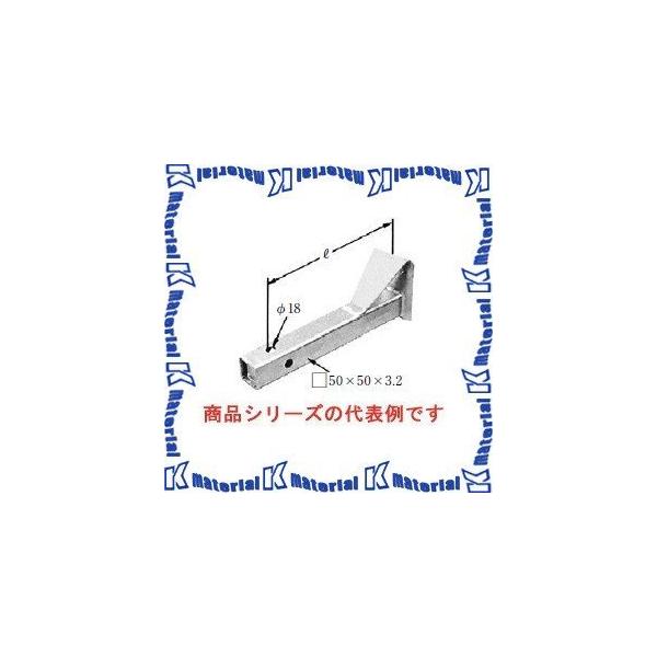 イワブチ LAC-60 槍出金物用アーム 有効長600mm [54480]