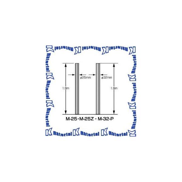 【代引不可】【個人宅配送不可】【特殊送料商品】サン電子 アンテナマスト 径25mm 長さ1.8m 溶融亜鉛メッキ M-25Z ［SND000103］