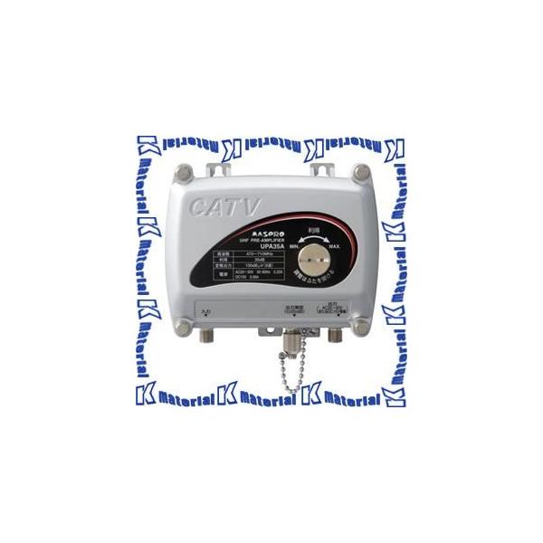 MASPRO UPA35A UHFクリアアンプ マスプロ マスプロ電工 UHFプリアンプ 35dB型増幅器 UPA35A [MP2678