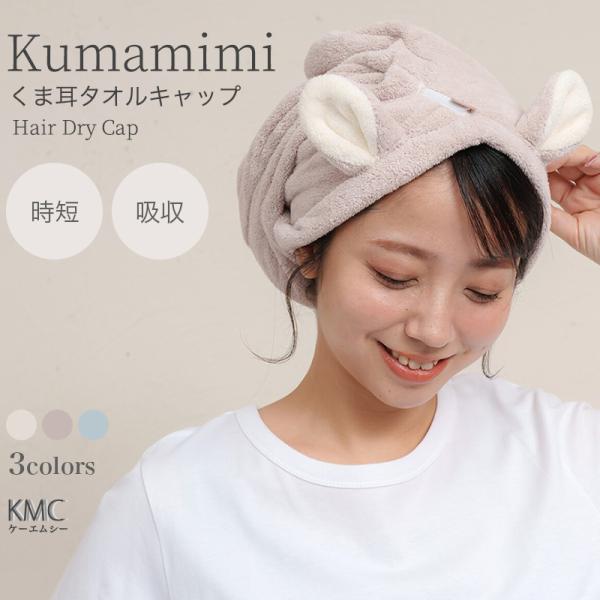 あいみょん　キャップ　タオル あいみょん キャップ タオル あいみょん キャップ タオル 商品