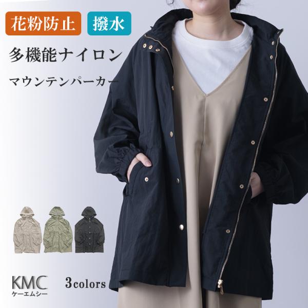 kmc-fashion_gu65001