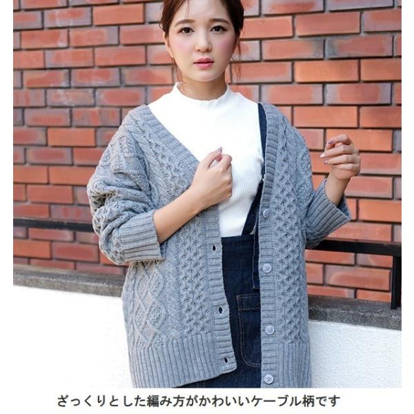 ニット カーディガン ざっくり編み 厚手 ケーブルニット レディース ショート丈 Vネック 羽織り 秋冬 冬 Buyee Buyee 日本の通販商品 オークションの代理入札 代理購入