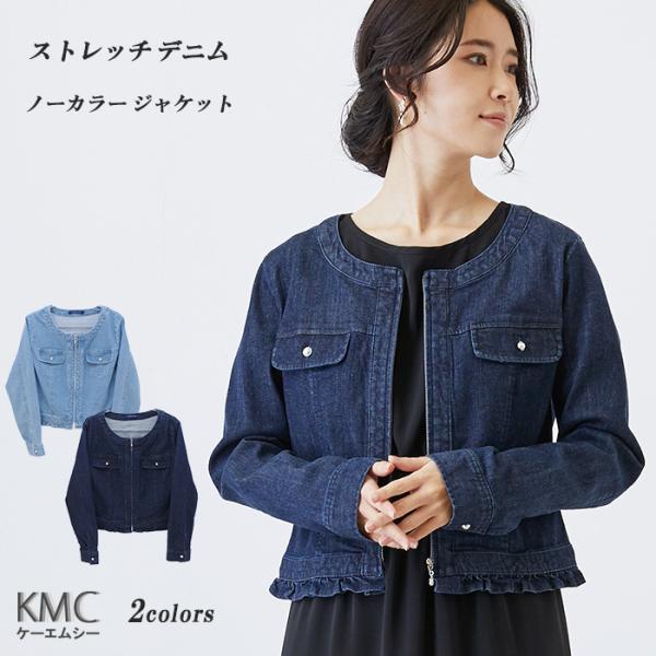 未使用✨アンドスクエア　ノーカラー ブルゾン　トラッカー ジャケット　デニム　M Maison Margiela MAISON MARGIELA メゾンマルジェラ 1 10 Denim