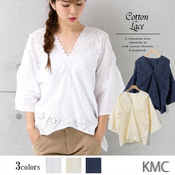スカラップレース ブラウス レディース トップス 5分袖 カシュクール レース フレア 刺繍 春夏 Buyee Buyee บร การต วกลางจากญ ป น ซ อจากประเทศญ ป น