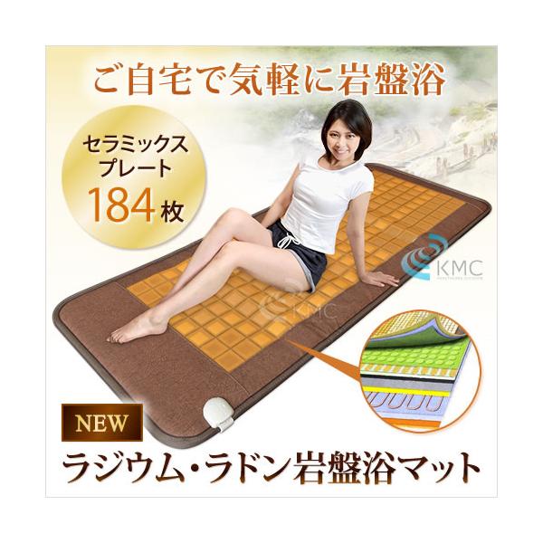【新品未開封】温熱マット「翡翠美人」 翡翠美人 シティライフ 温熱マット - メルカリ